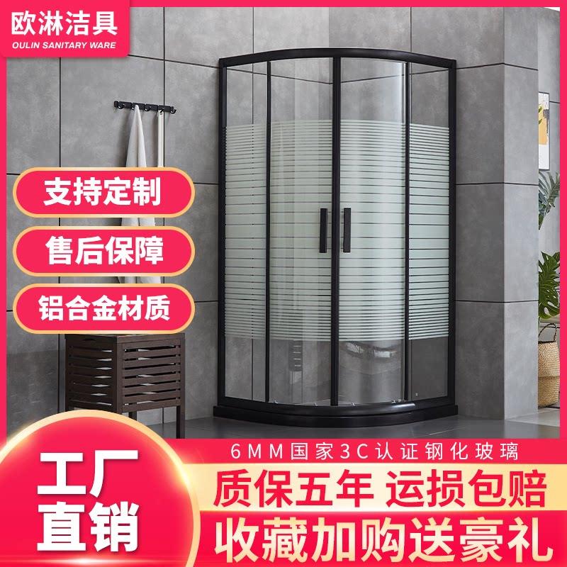 简易弧扇形淋浴房整体浴室沐浴淋雨房钢化玻璃浴屏干 干湿分离隔