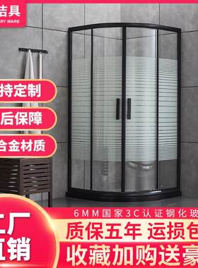 简易弧扇形淋浴房整体浴室沐浴淋雨房钢化玻璃浴屏干 干湿分离隔