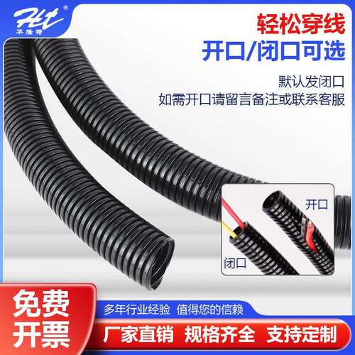 尼龙油管PA6尼龙塑料波纹管气动控制PA6管规格多样高压阻燃