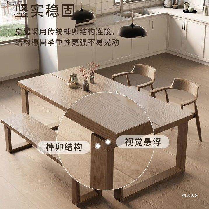 新款客厅原木莫比恩桌书子桌形家用实木餐桌依冰人?1户型长小方多
