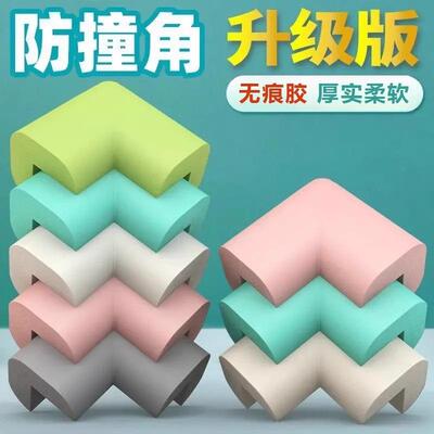 Corner protectors and edge guards for baby safety, including