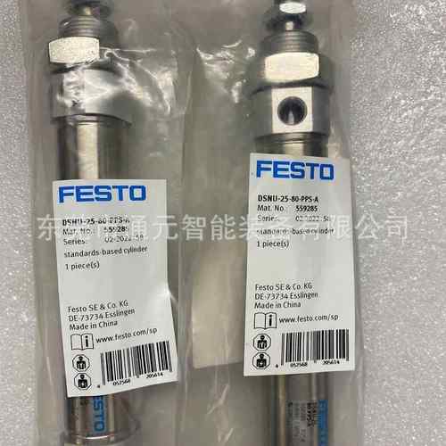 纺气缸DSU-32-80-P织-AD-SA/无品牌/ADN-50-80-P-EA-SA/DNC/DSAG/