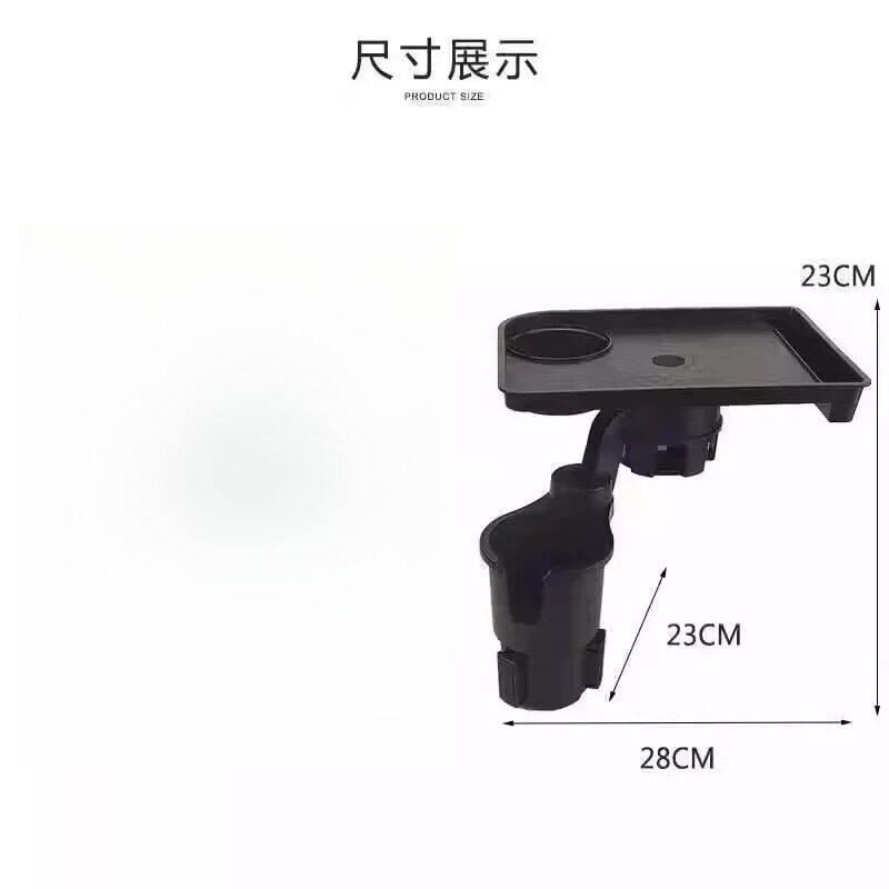 车载水杯架副驾驶吧台支架扩充器汽车用茶杯架固定座小托盘置物架
