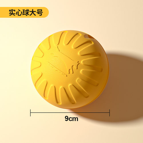 狗狗飞盘耐咬训狗专用边牧用品训犬宠物飞碟训练户外玩具小狗狗用