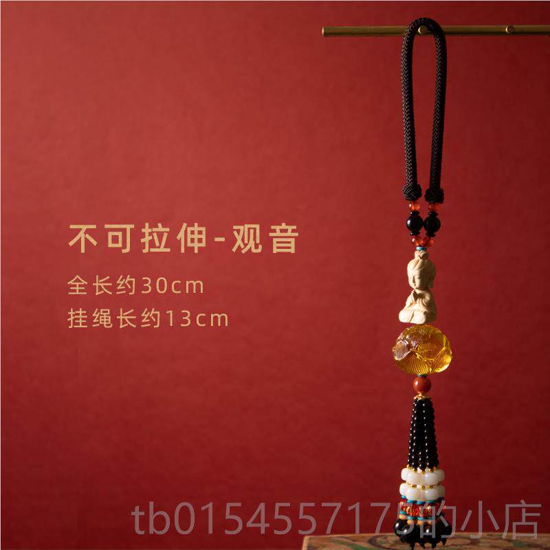 正品观音佛黄车挂摆件女士编织挂件车杨木内吊饰车载汽车挂车饰新