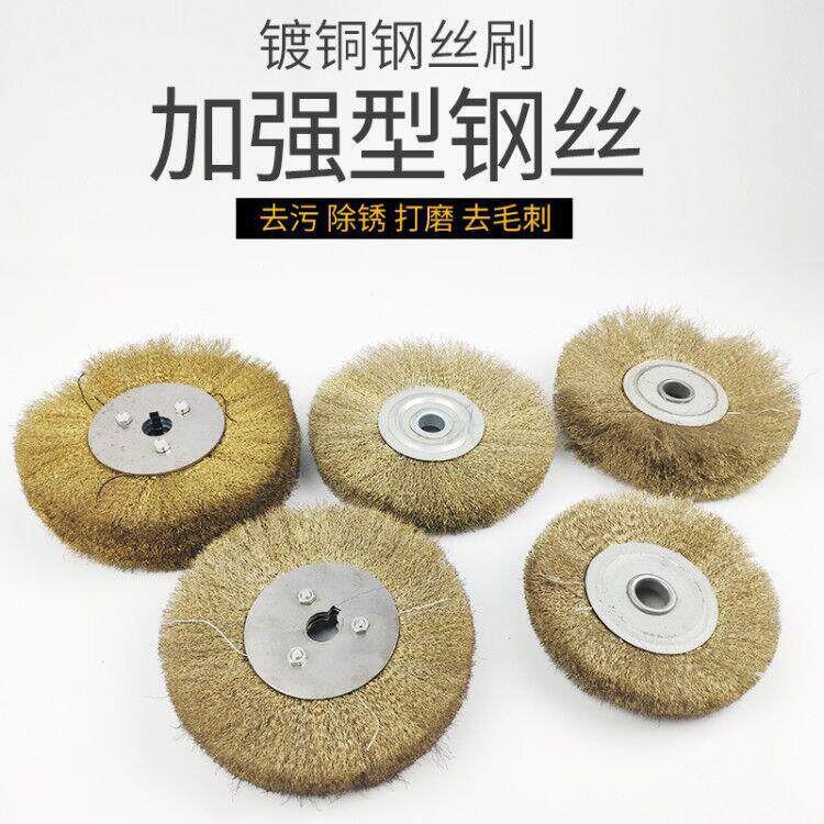 厂家平型钢丝轮除锈抛光钢丝轮磨具铜丝刷轮角磨机专用切割片