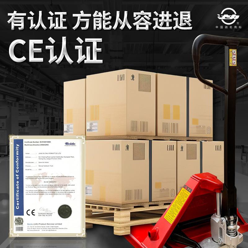 液压手动搬运车2吨3吨地牛液压车手推车平板车托盘车手拉车地牛达