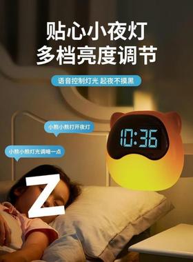 闹钟学生起床音卡智能新款儿无品牌/小男女孩静童音电子时钟通语