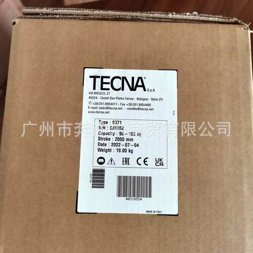 意大利TECNA平衡器9371;9370弹簧拉力铝合金平衡器90~105KG
