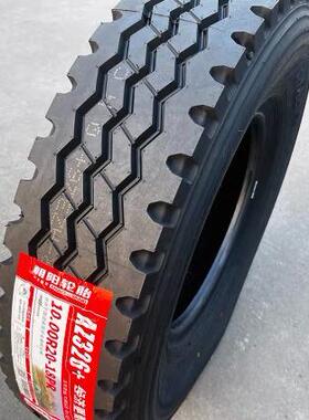 朝阳卡客车轮胎12.00R20-18PR全钢三线花纹AZ326花纹新三线钢丝