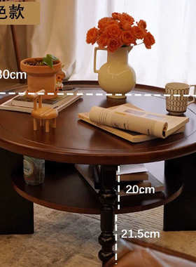 法式实木茶几圆形茶桌小户型中古小桌子古风家用客厅美式复古VSa