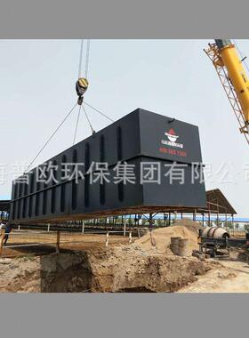 车间餐厨垃圾污水处理设备一体化处理地埋式智能模块厂家直销厂用