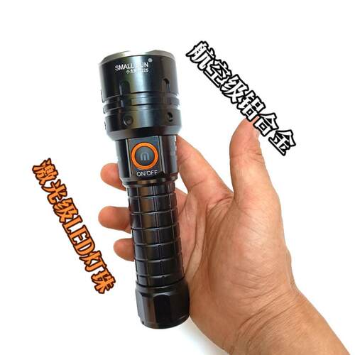 小太阳T226/225手电可充电1000米远射王LED探照26650电池led灯