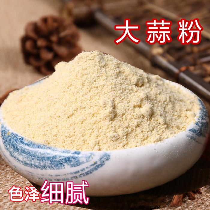 膳小厨蒜头粉500g现磨纯大蒜粉食用蒜香粉腌制烧烤蒜蓉粉羊排调料