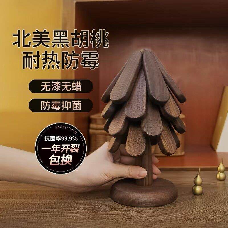 纯黑胡桃实木隔热垫餐桌高级创意摆件餐垫防烫耐高温杯垫碗垫锅垫