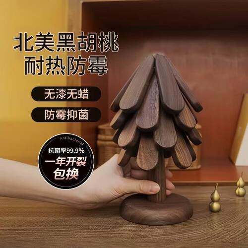 纯黑胡桃实木隔热垫餐桌高级创意摆件餐垫防烫耐高温杯垫碗垫锅垫