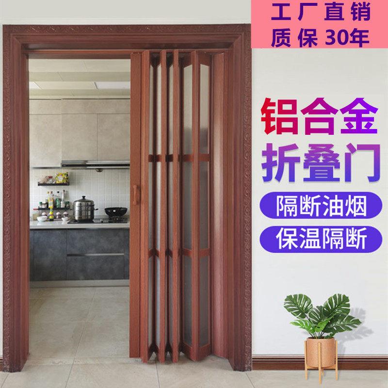 铝合金折叠门隔断门伸缩拉门商场隔断厨房燃气百叶阳台临时移门
