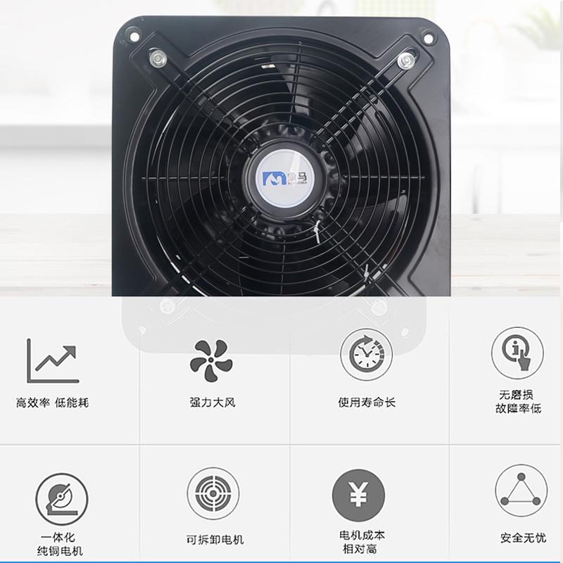 象马外转子轴流风机220v大功率换气扇强力排风扇排气扇厨房抽风机