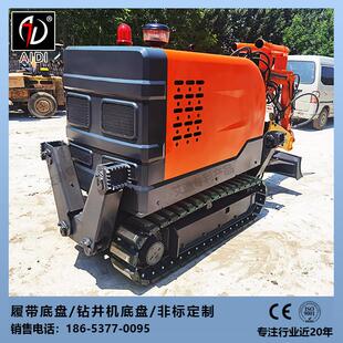 橡胶履带底盘移动靶机底盘全地形行走智能机器人履带底盘