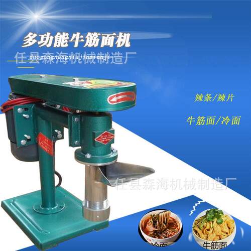 自动自熟60-100型牛筋泡泡面机商用电动辣条机辣棒辣片辣丝