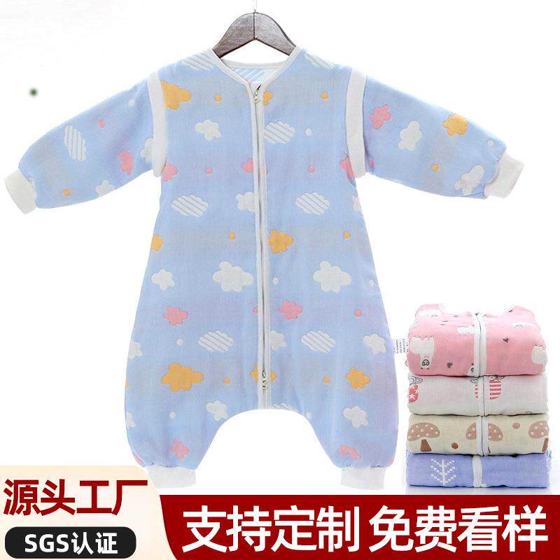 睡袋 纯棉六层纱布带腿睡袋亲肤柔软宝宝可拆卸防踢被厂家