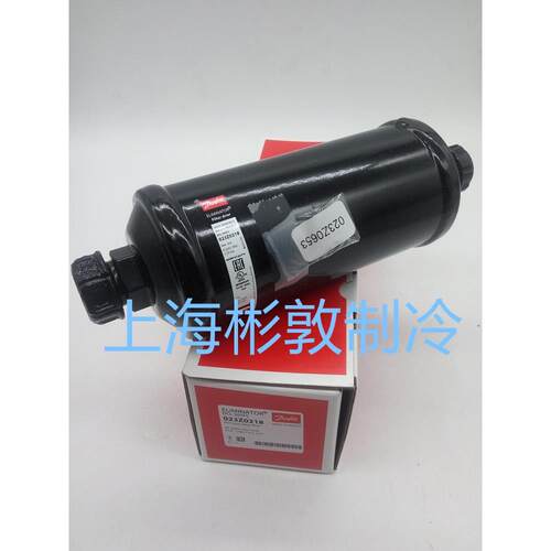 适用丹佛斯空调干燥过滤器DML305FS DCL165FS 023Z0264 0218 1330