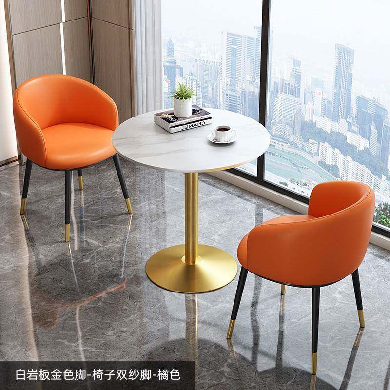 轻奢岩板小圆桌洽谈办公接待桌椅组合简约咖啡奶茶店休闲阳台桌椅