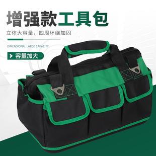 多功能手提工具包结实耐用维修帆布加厚木工电工专用胶底收纳包