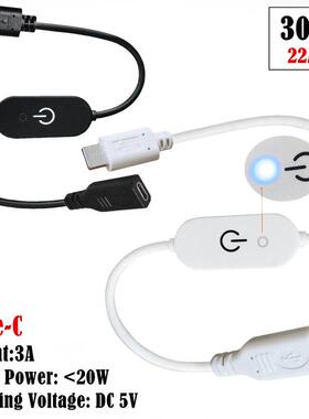 type-c触摸调光开关控制器带蓝色指示灯有记忆接灯条无频闪3A