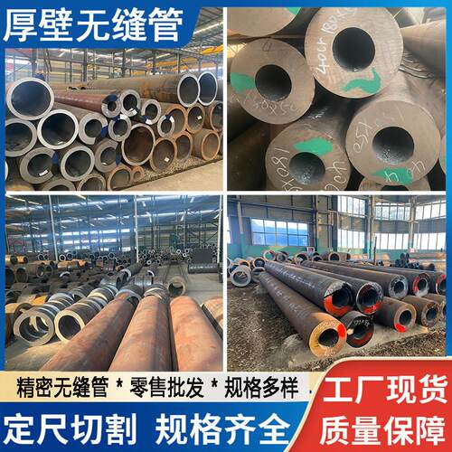GCr15轴承钢管42CrMo无缝钢管40cr零切gcr15空心管料20crmnti钢管