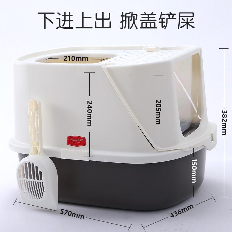 巨型厕所厂家盆子号大桶特砂顶入盆式猫半封闭防臭猫猫批发沙全