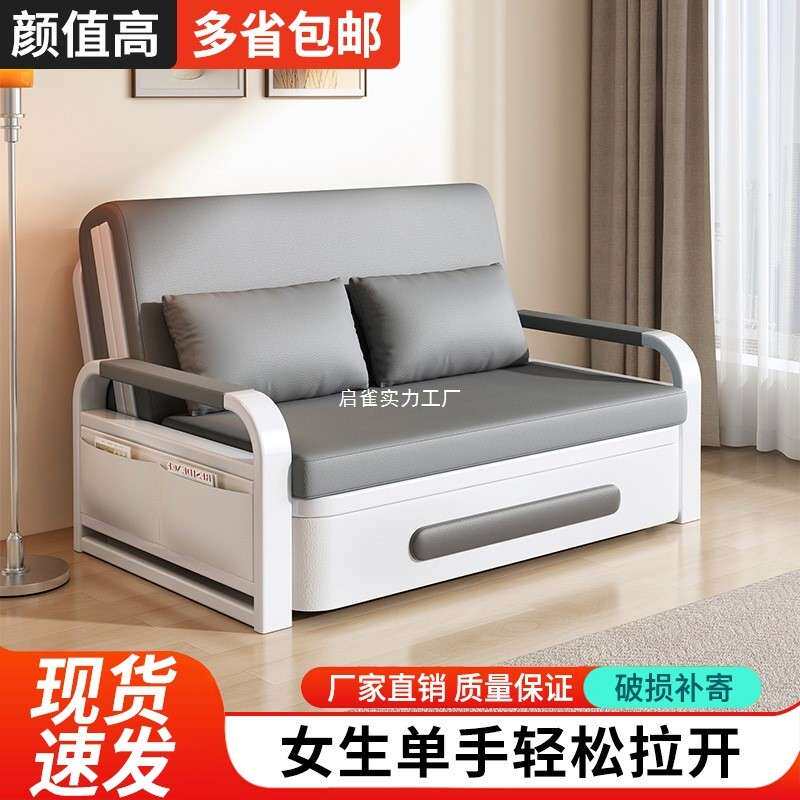 沙发床折叠两用2026新款客厅单人阳台多功能床小户型网红款伸缩床