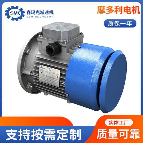 无锡塑料机械专用意大利原装MOTOVARIO摩多利电机T63B4