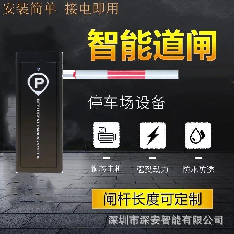 高速道闸圆杆泡沫道闸杆电动遥控圆杆快速0.6秒闸机圆形道闸