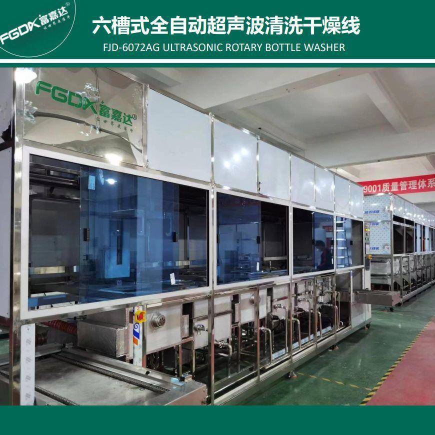 七槽全自动超声波清洗机汽车配件除油防锈全自动超声波清洗线设备