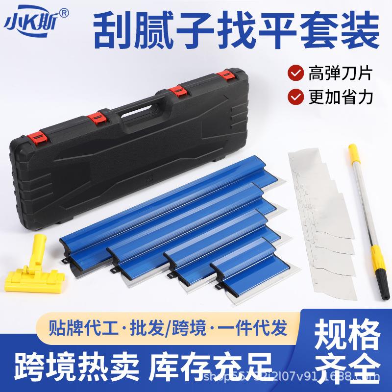 网红刮刀套装墙面刮腻子新款不锈钢批灰刮大白找平神器匠作工具