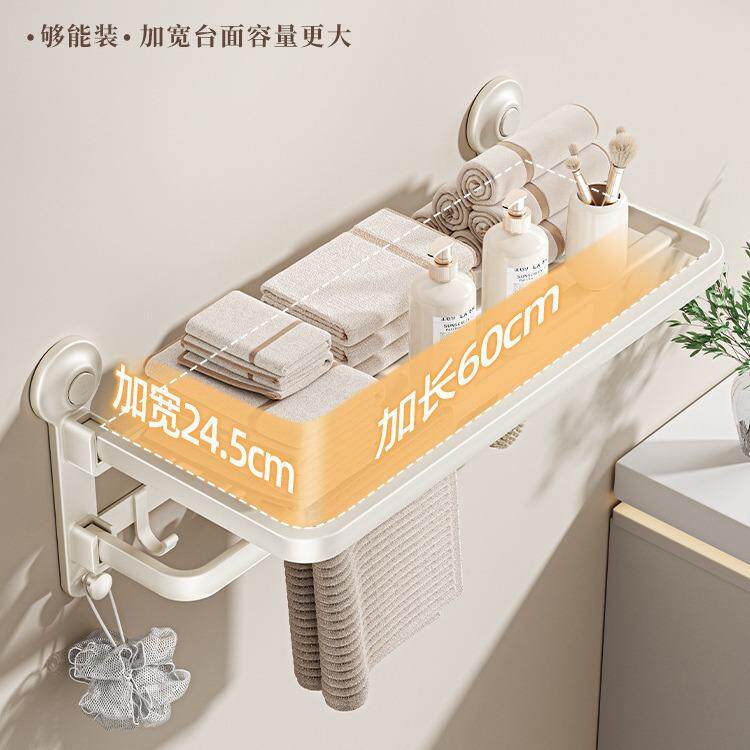浴吸盘毛子巾932室架卫生白间置物架免打孔浴巾架一体厕所挂钩挂