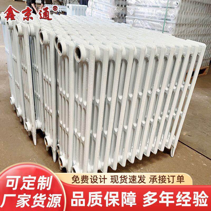 铸铁700暖气片老式家用铸铁暖气片明装供热散热器四柱铸铁暖气片