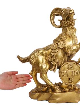 杨铜铜金钱摆件十生二肖羊工艺品摆金钱羊件开业商羊务礼品记家居