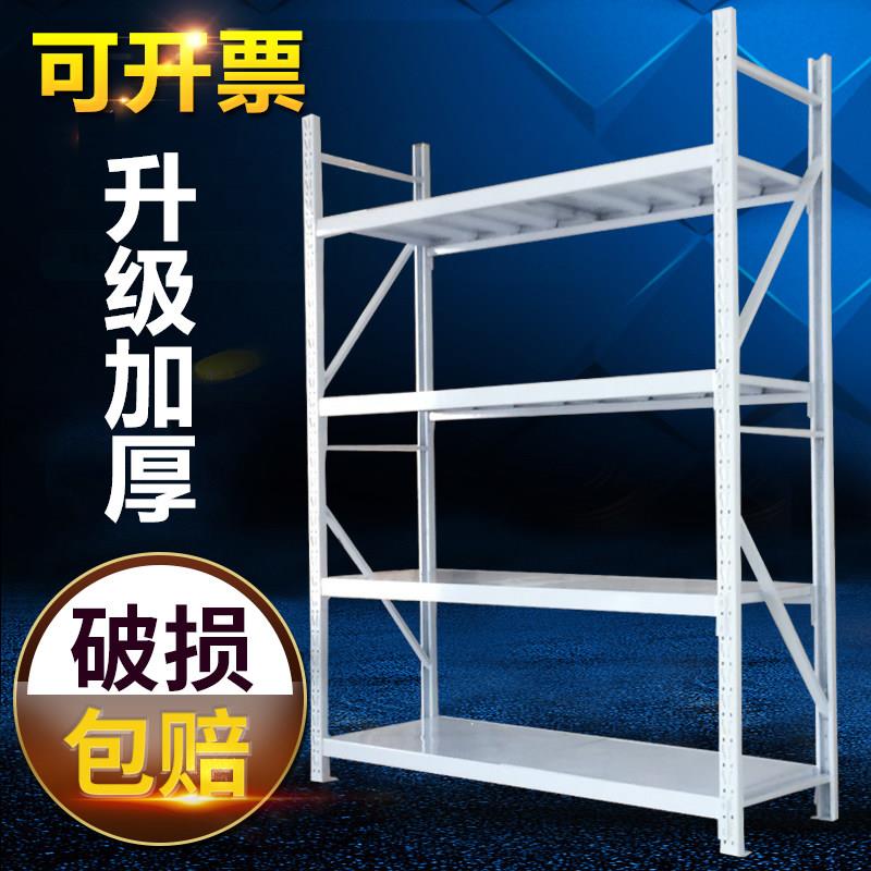 货架物架 多层超市角钢展置递示架轻型家用仓隔板库仓储MUY快铁