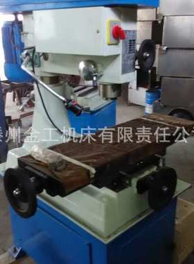 厂家直供多功能小型号钻铣床ZXTM40