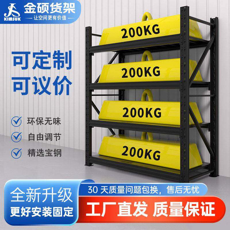 工业重型仓库仓储货架仓储物架酒店布草间多层置物架中型货架定制