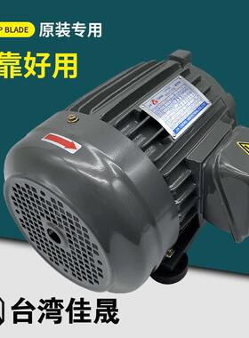 JIACHENG佳晟 JC电机C02-43BO 1/2/3/5HP 0.75 1.5 2.25KW 3.75KW