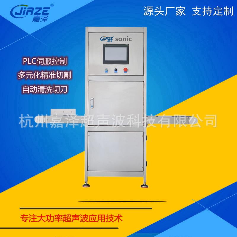 牌超声波蛋糕切割机 全自动 PLC可编程 面包 慕斯蛋糕 冰激凌