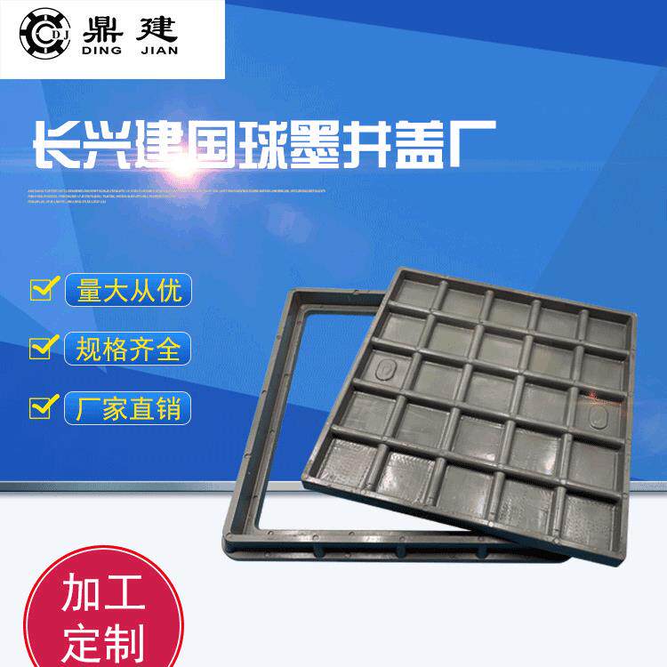 复合树脂井盖厂家供应600*600方形井盖方形雨污排水井盖