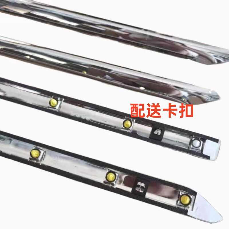 五菱佳辰前门中门亮条 车门下装饰亮条 防撞条 防撞条电镀条