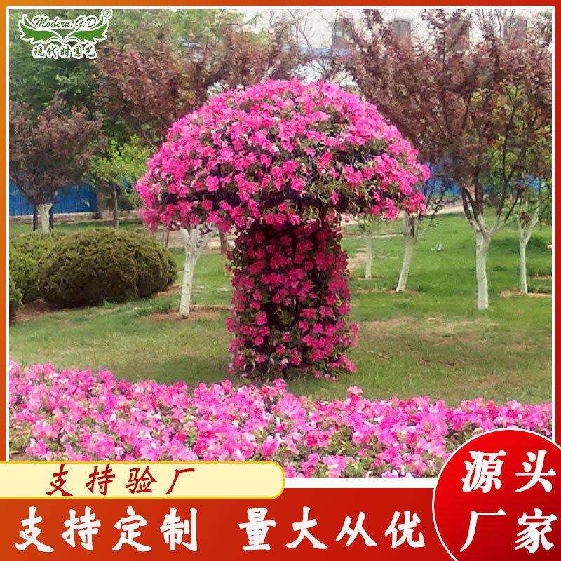 创意立体绿化景观蘑菇/市政园林装饰花架骨架/室外立体花卉种植槽