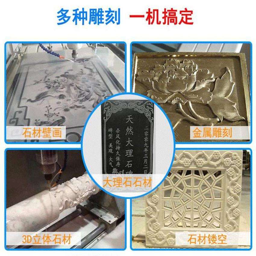 福建石材雕刻机1325石头墓碑雕刻机背景墙浮雕机大理石cnc雕刻机