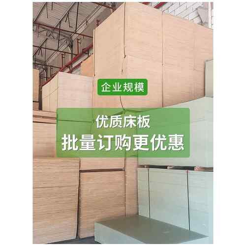 实心压缩垫片板木板板加固杉木护腰床板宿舍上下铺实木硬床板整块