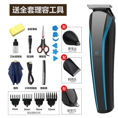 正品理发推器电剪头工具发式电推子成人儿童剃发器充电电动剃头刀